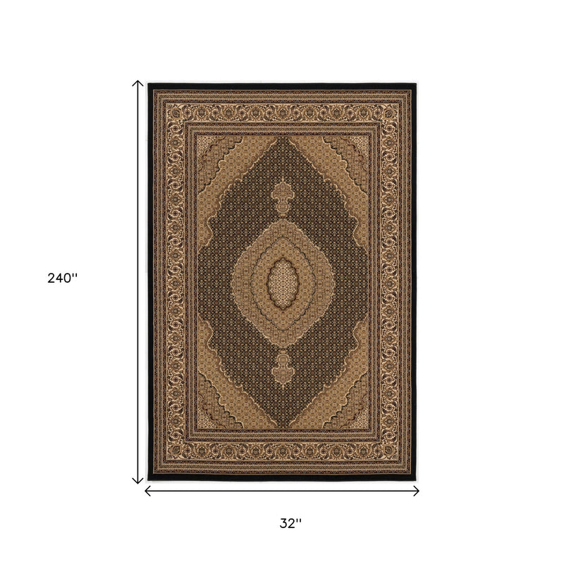 Home Outfitters 4&